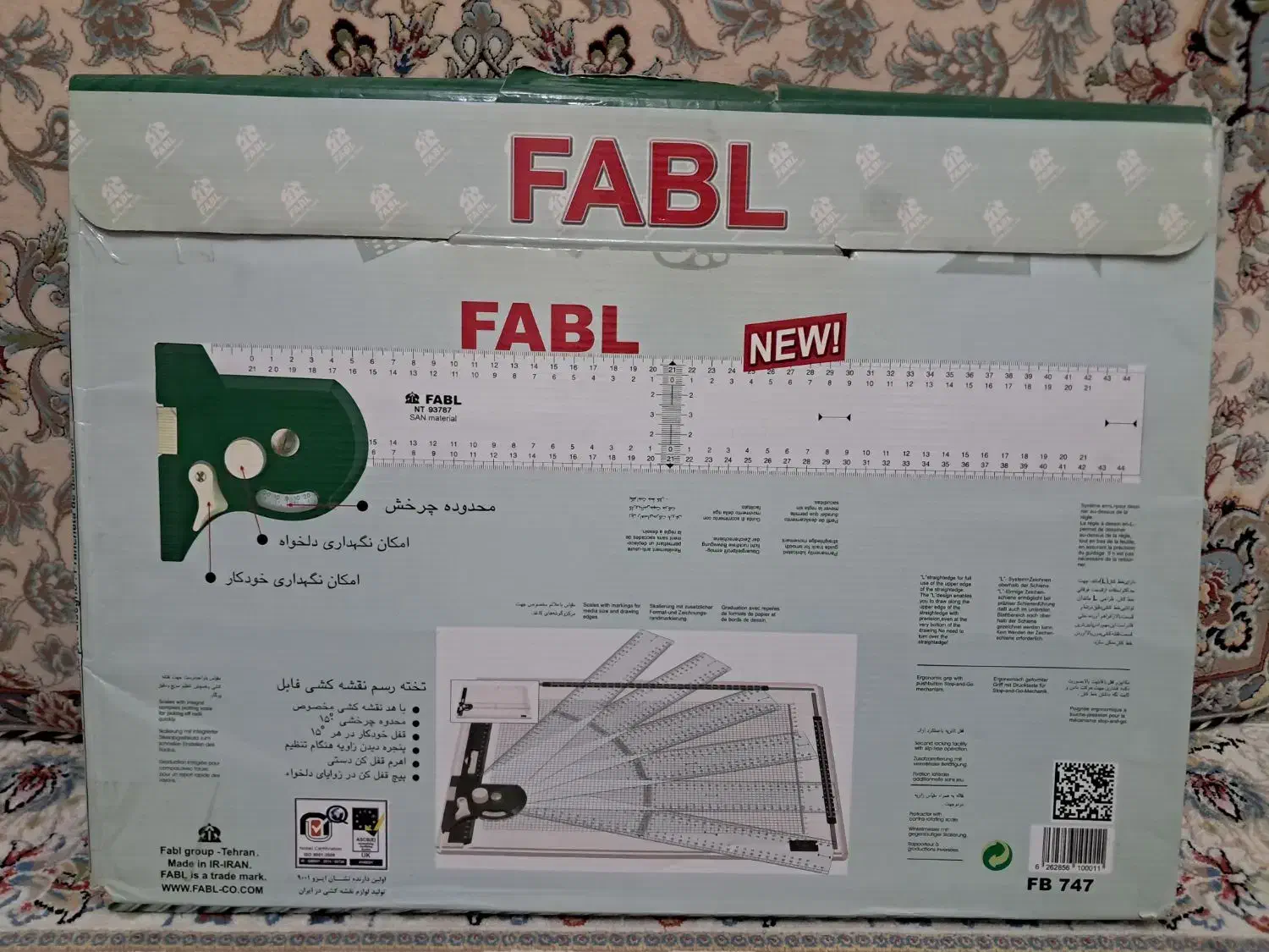 تخته رسم نقشه کشی فابل (متحرک)|لوازم التحریر|شهریار, شهریار|دیوار