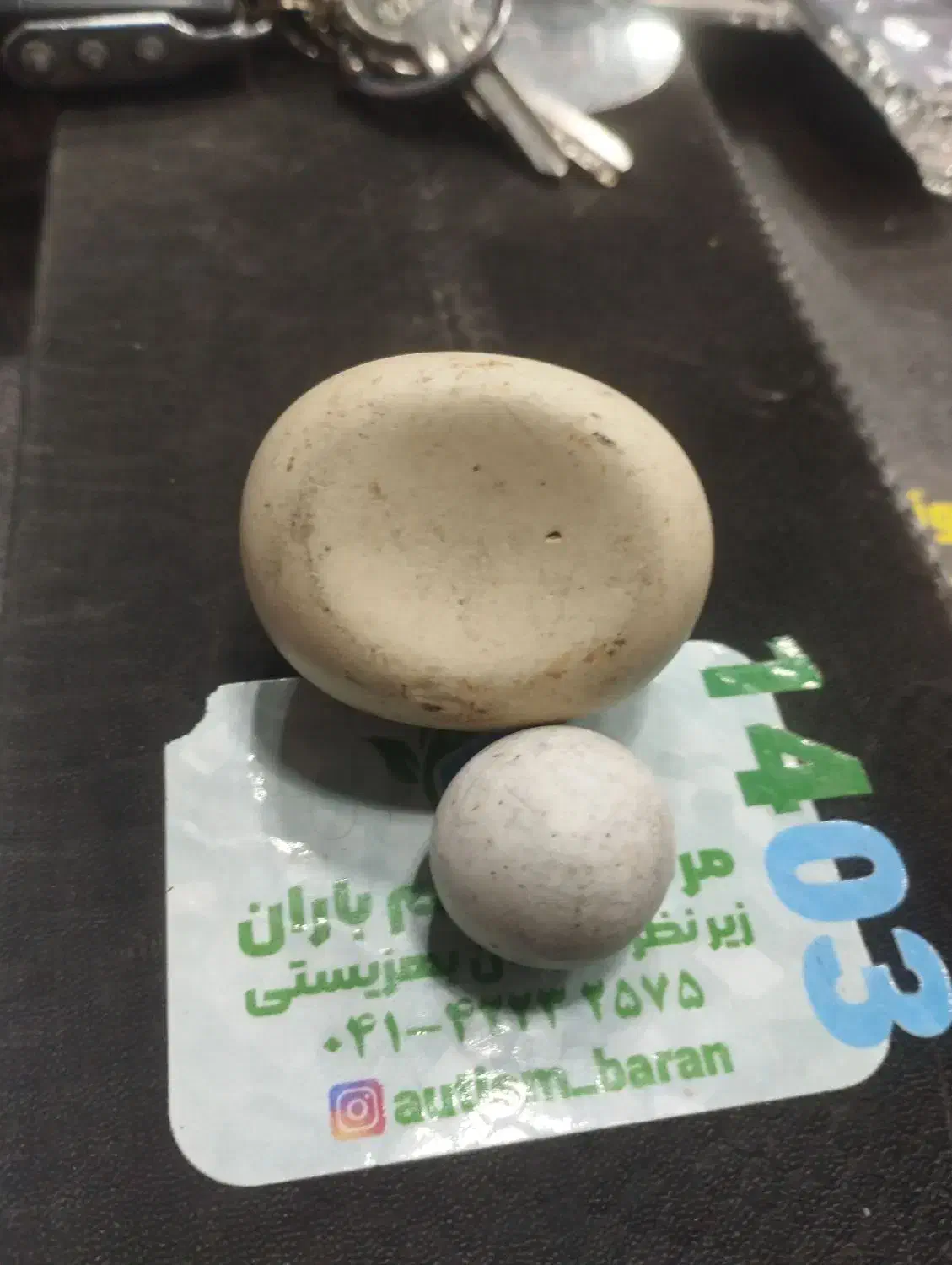 سنگ الماس اسیاب دو عدد|کلکسیون اشیاء عتیقه|مرند, |دیوار