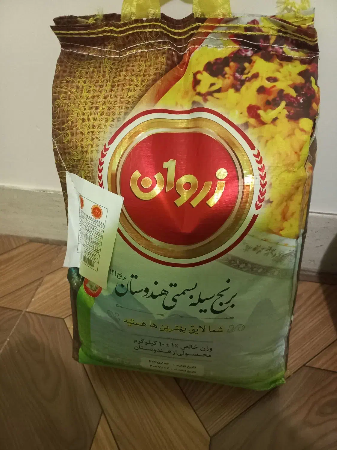 سه کیسه برنج ۱۰کیلویی|خوردنی و آشامیدنی|ساوه, |دیوار