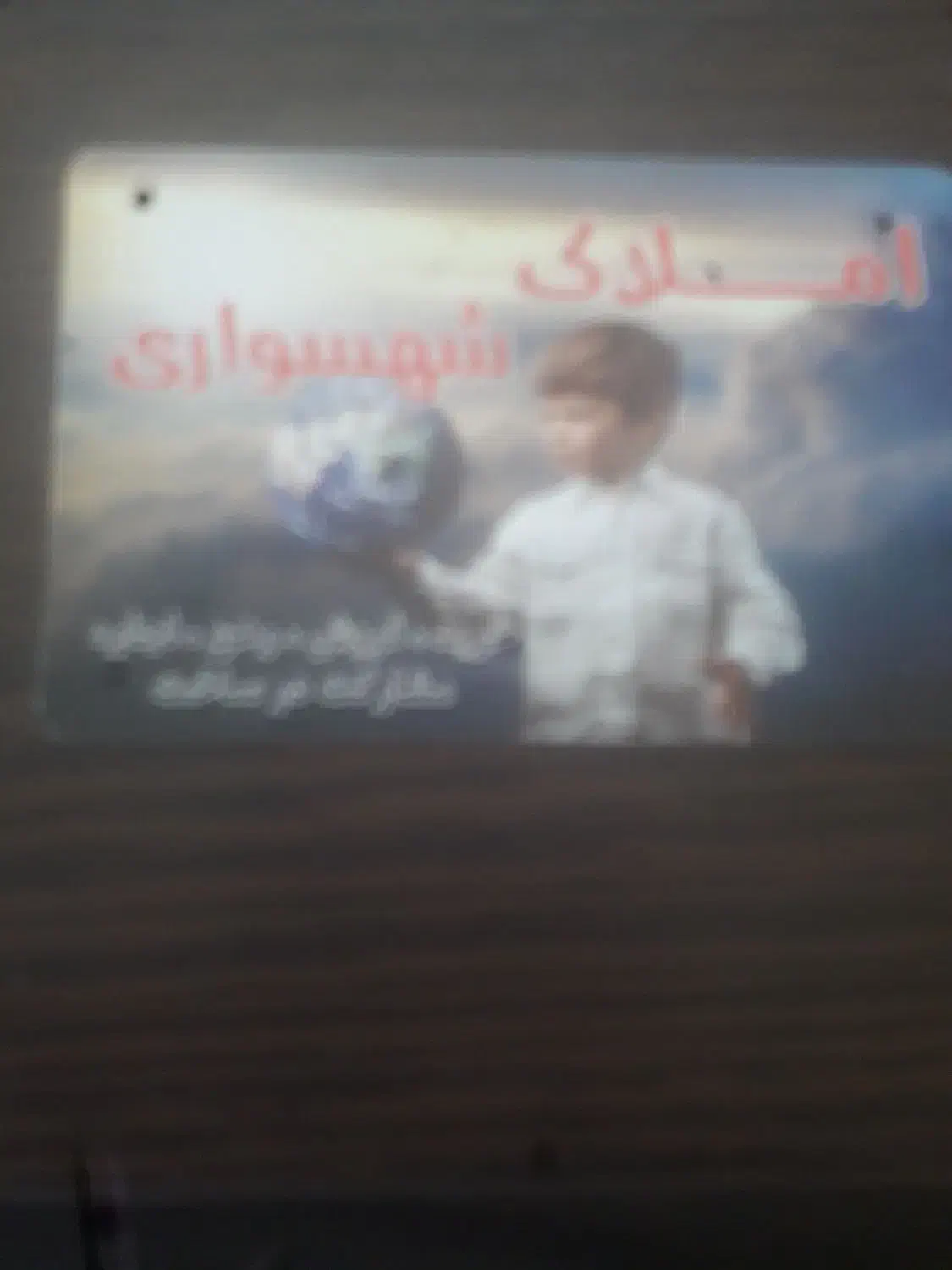 فروش آپارتمان ۸۰م ۳ط یکجا ۲۰م امام خمینی|فروش آپارتمان|اسلام‌شهر, شهرک مفیدی|دیوار