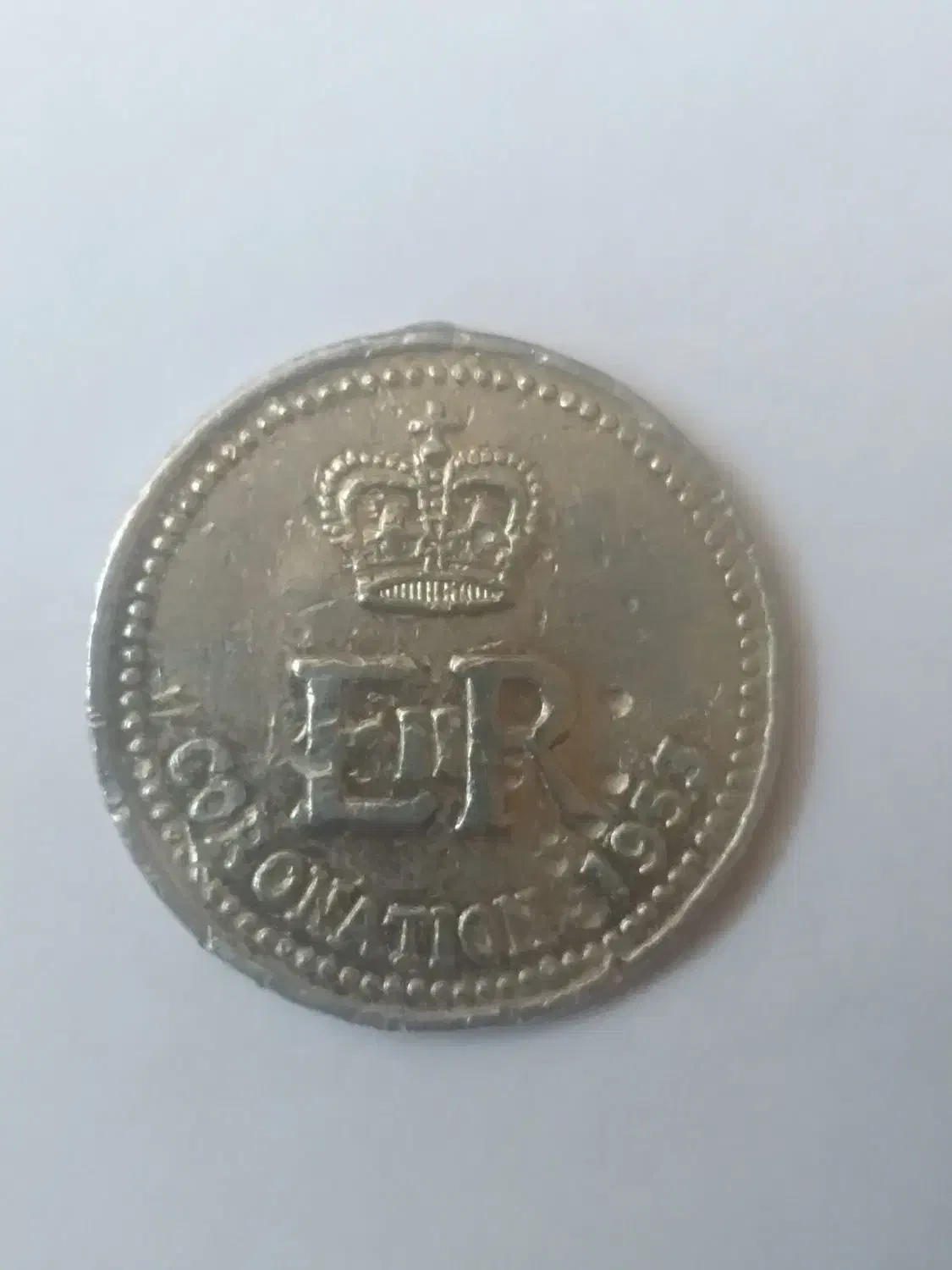 ۱سکه|کلکسیون سکه، تمبر، اسکناس|قزوین, |دیوار