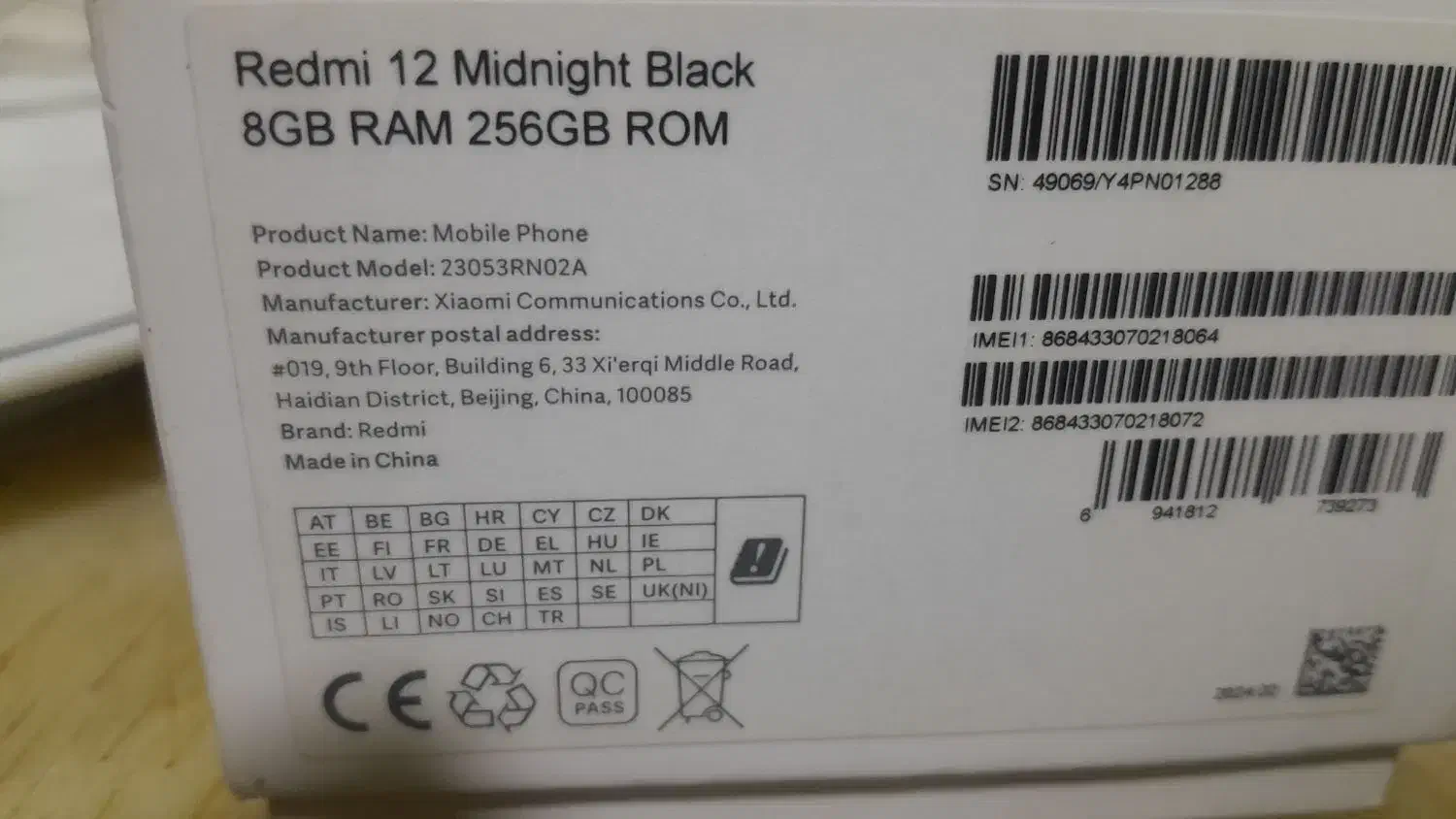 برد گوشی ردمی12|لوازم جانبی موبایل و تبلت|تهران, تختی|دیوار