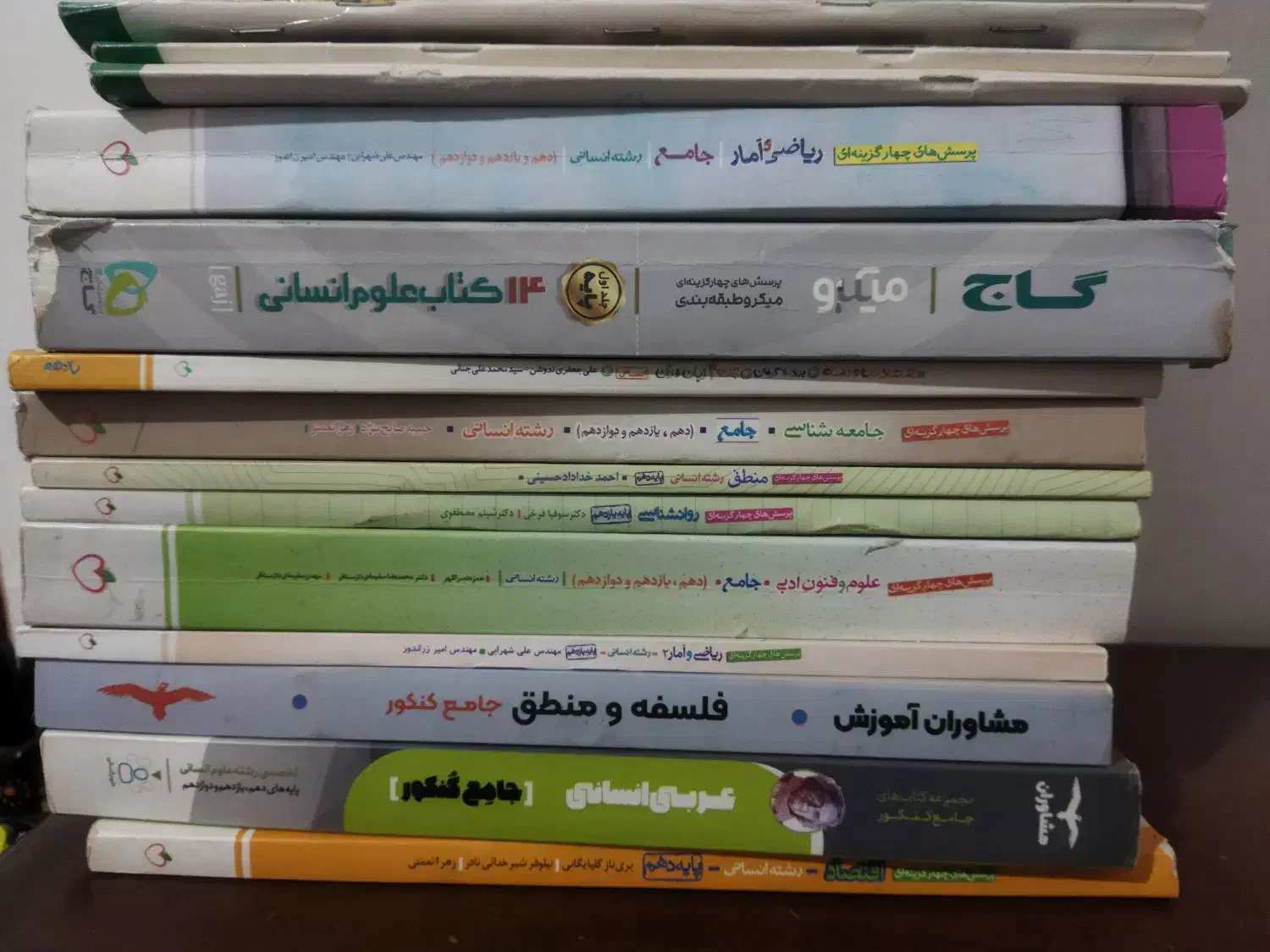 تست کتاب کنکور انسانی|کتاب و مجله آموزشی|خوی, |دیوار