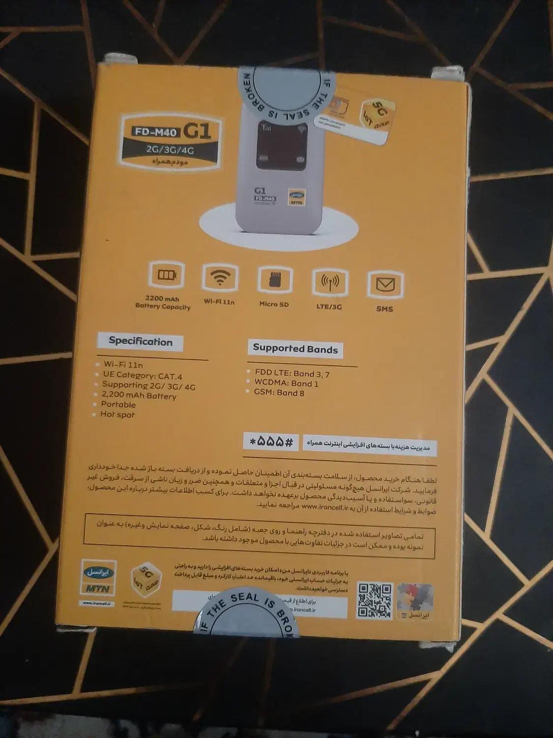 مودم همراه ایرانسل.|مودم و تجهیزات شبکه|تهران, جنت‌آباد شمالی|دیوار