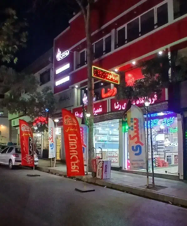 پکیج شوفاژ دیواری ایران رادیاتور|آبگرمکن، پکیج، شوفاژ|کرج, برغان|دیوار