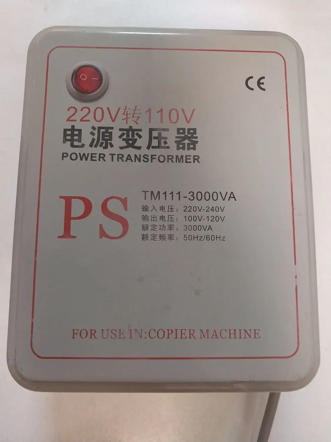 مبدل ۲۲۰ به ۱۱۰|ابزارآلات|مشهد, کوه سنگی|دیوار