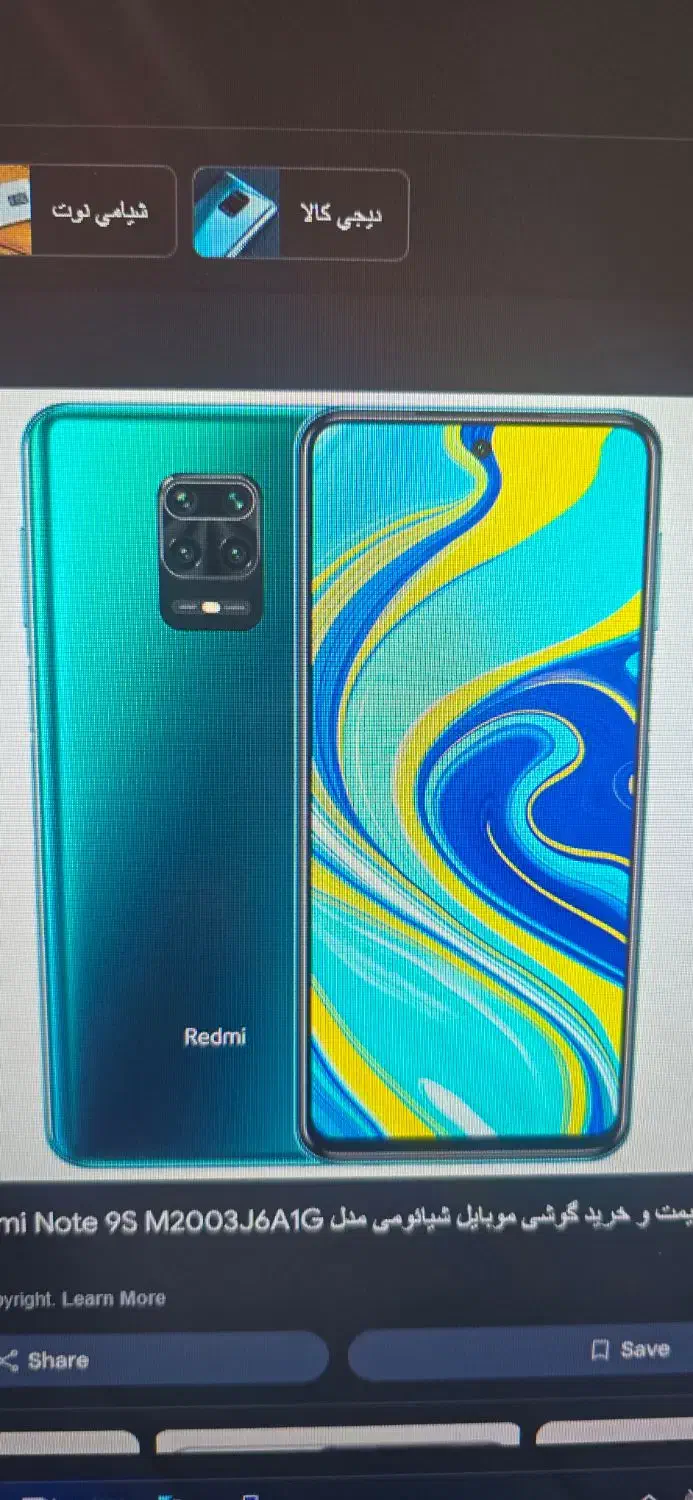 گوشی note 9 s داغون|موبایل|تهران, آرژانتین|دیوار