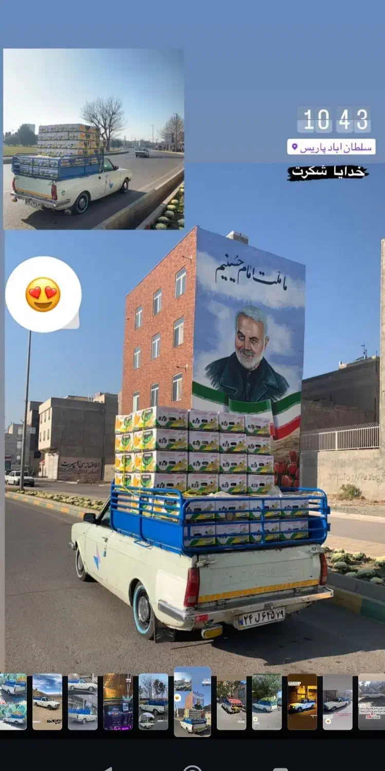 پیکان وانت مدل۸۶دوگانه شرکت اسب زین شده(معاوضه|خودرو سواری و وانت|قزوین, |دیوار