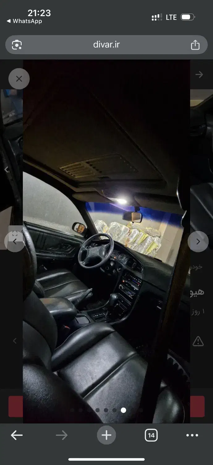 سوناتا مدل ۱۹۹۴|خودرو کلاسیک|ملارد, |دیوار