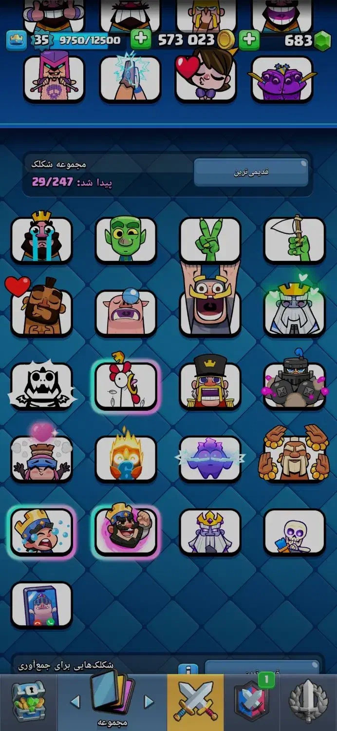 اکانت|کنسول، بازی ویدئویی و آنلاین|الوند, |دیوار