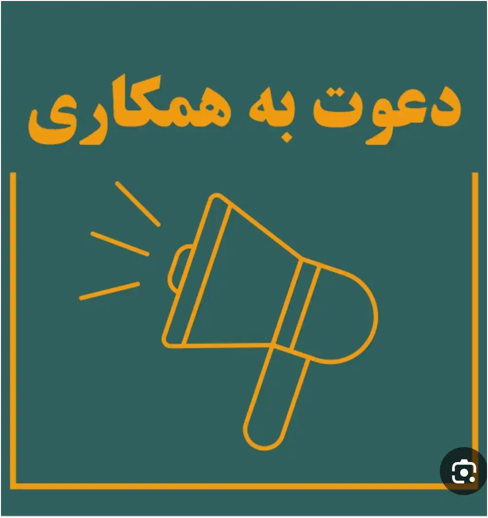 استخدام کارگر(بازیافت پت هات واش )|استخدام صنعتی، فنی، مهندسی|تبریز, |دیوار