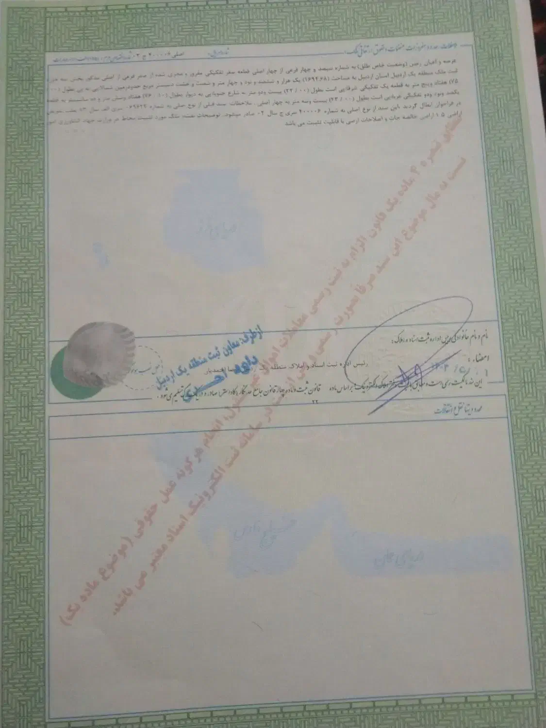 زمین ویلایی باغ وکارگاه روستایی تپراقلو|فروش زمین و ملک کلنگی|هیر, |دیوار