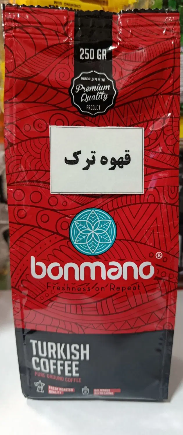 قهوه|خوردنی و آشامیدنی|بیجار, |دیوار