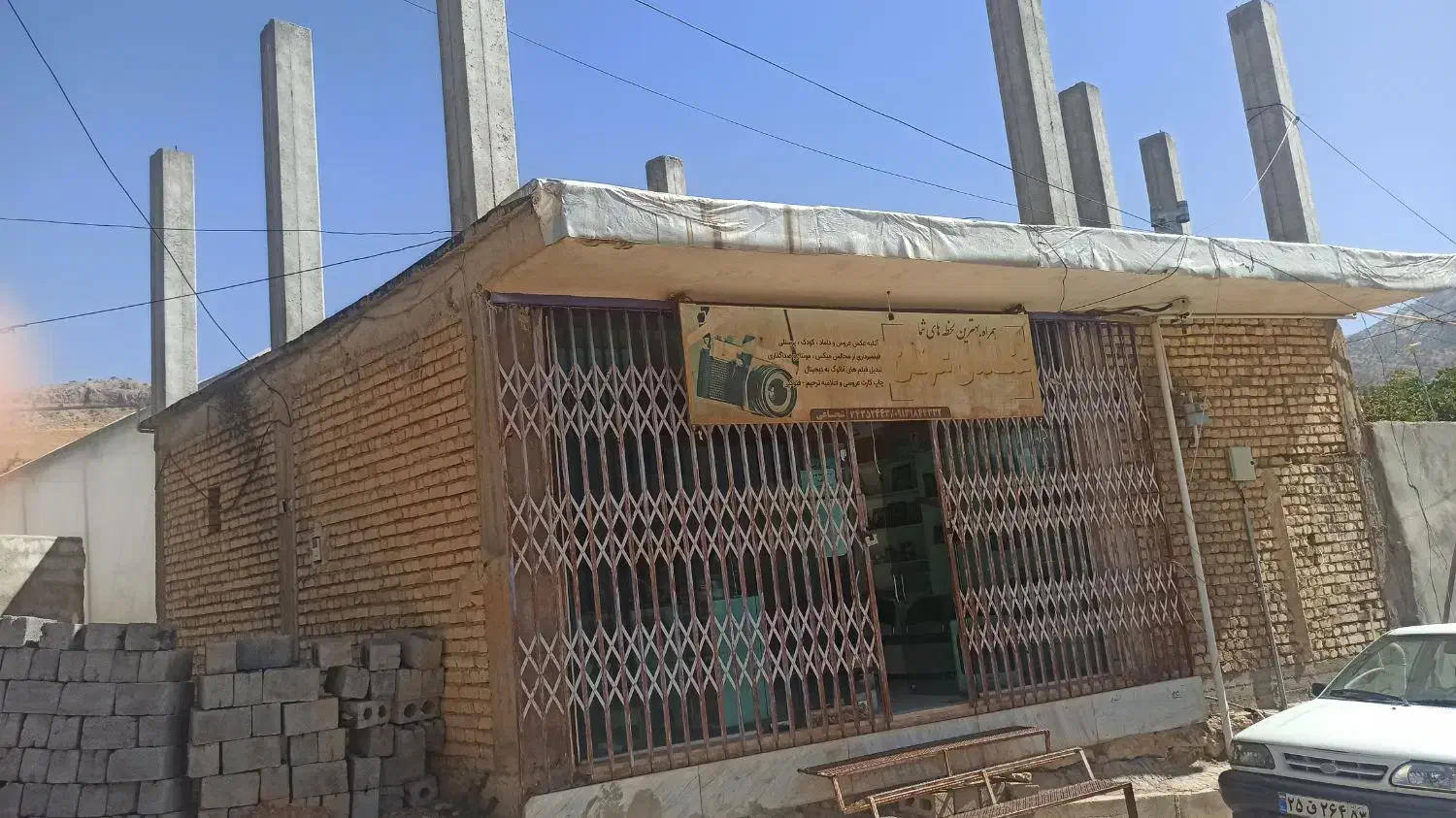 فروش ملک|فروش دفتر صنعتی، کشاورزی، تجاری|میانکوه, |دیوار