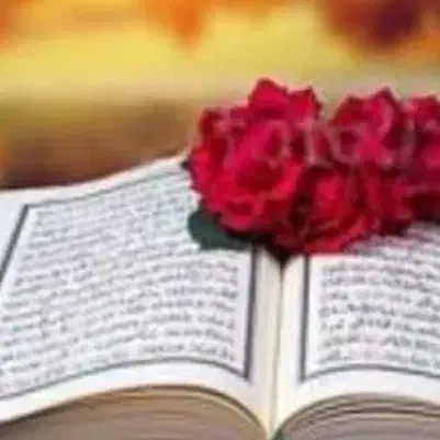 فال|کتاب و مجله مذهبی|چمران, |دیوار