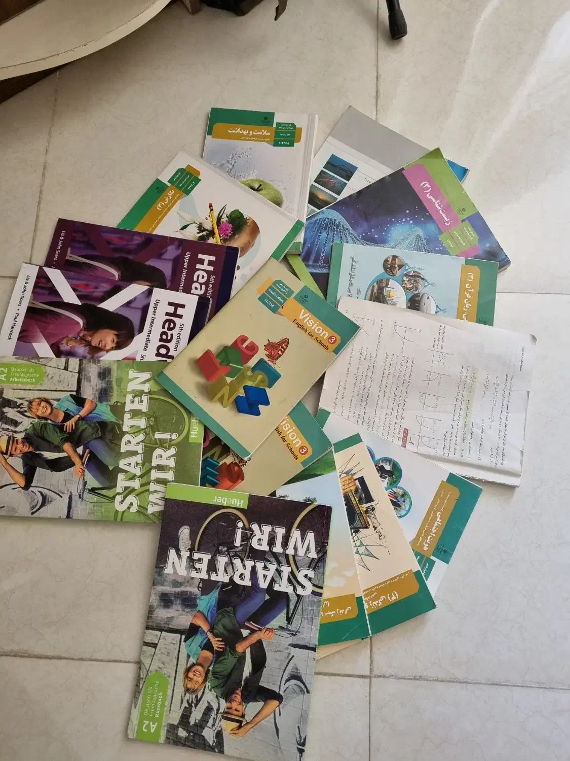 کتابهای درسی|لوازم التحریر|رشت, گلباغ نماز|دیوار