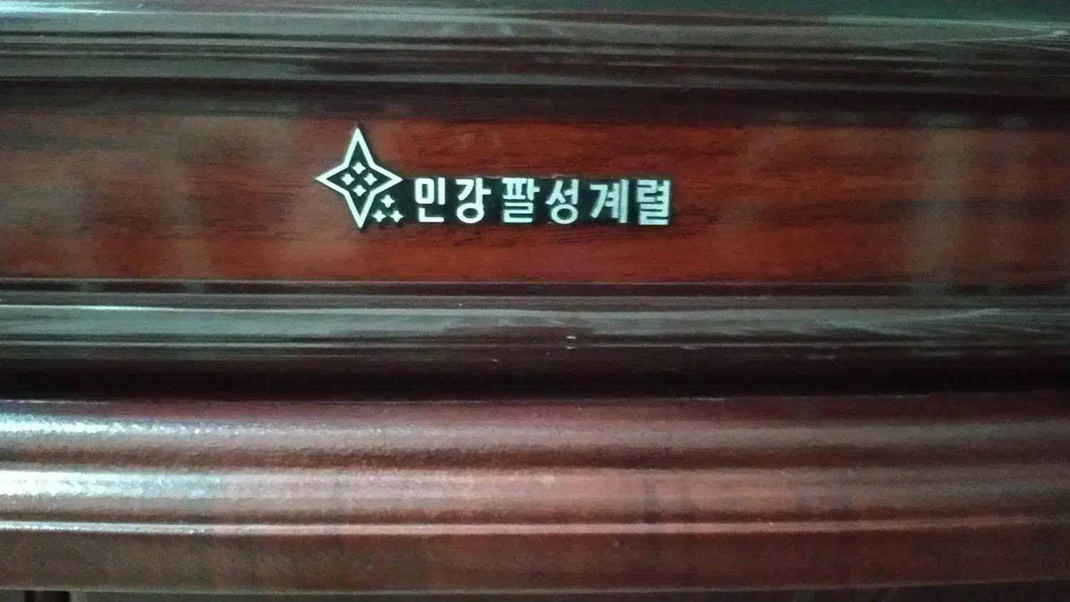 اکواریوم خارجی|ماهی|مشهد, فرهنگیان (شهرک غرب)|دیوار