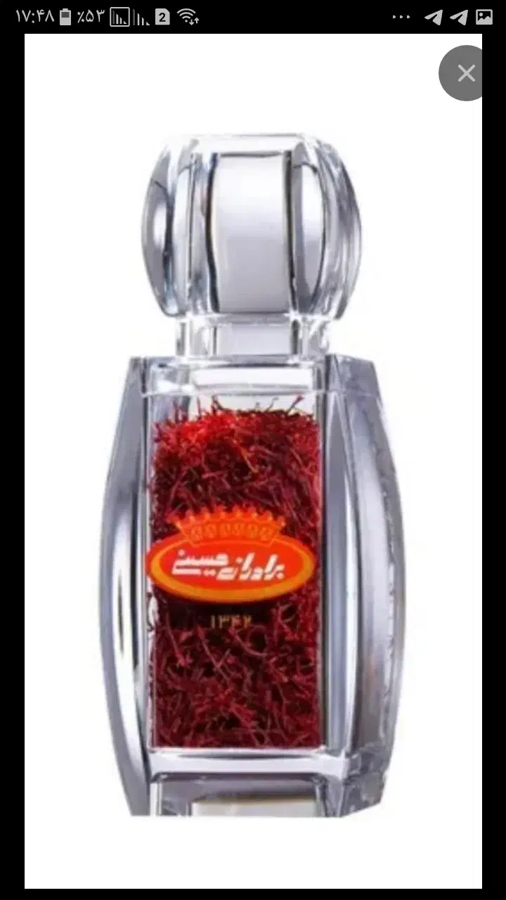 پک کامل سوغاتی برادران حسینی مشهد/آکبند|خوردنی و آشامیدنی|تبریز, |دیوار