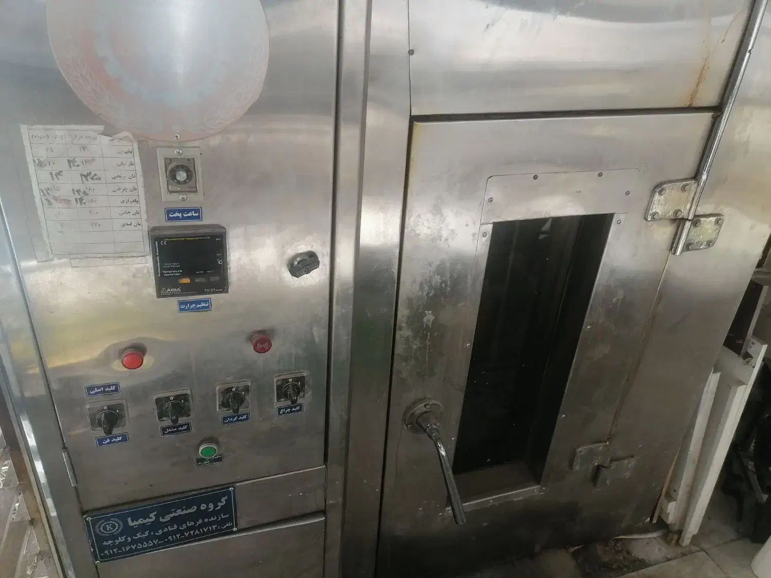 فر12 دیس|اجاق گاز و لوازم برقی پخت‌وپز|قزوین, |دیوار