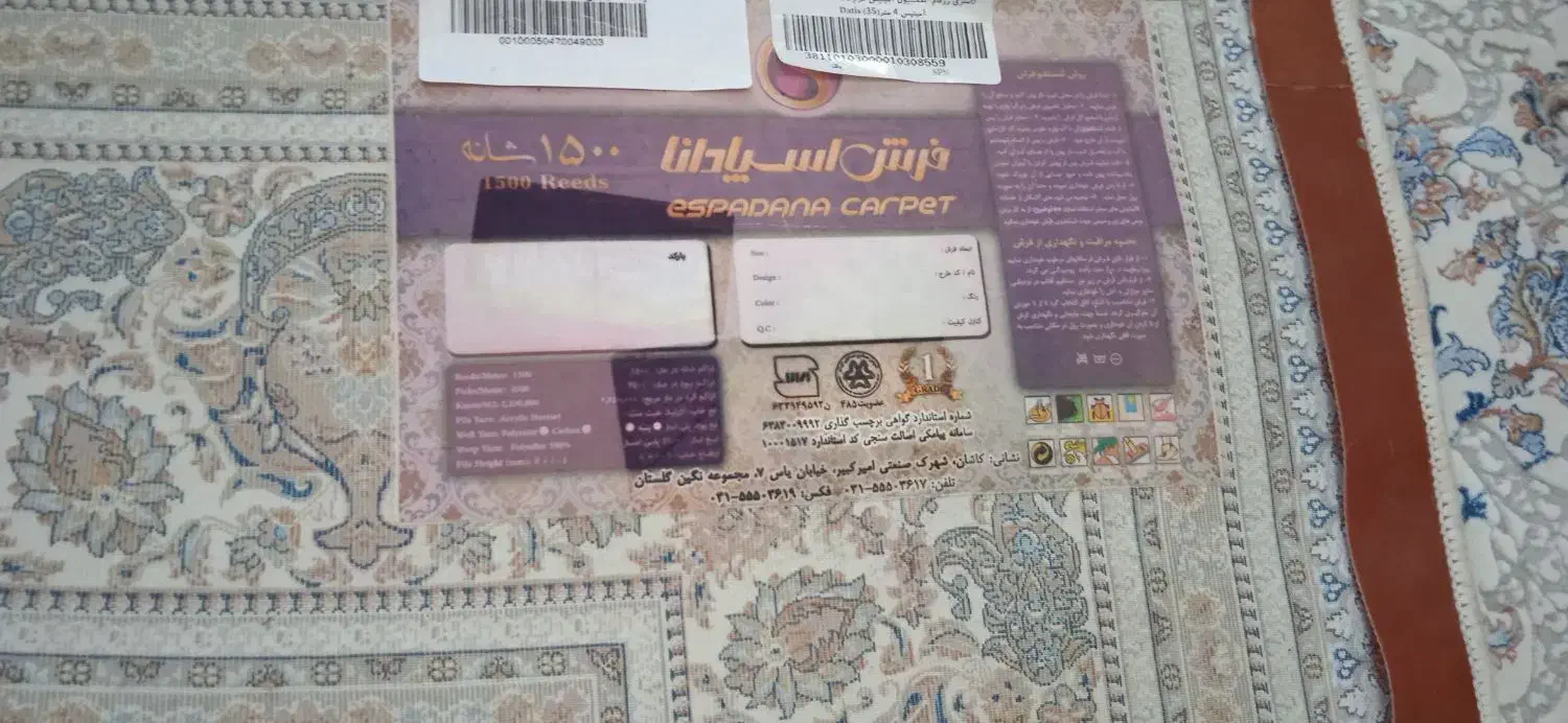 دو تخته فرش 6 متری کاشان|فرش|تهران, دولتخواه جنوبی|دیوار