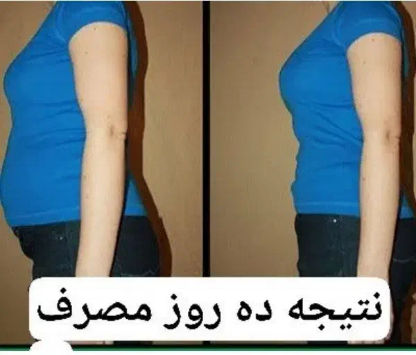 گیاهی|آرایشی، بهداشتی، درمانی|ناغان, |دیوار