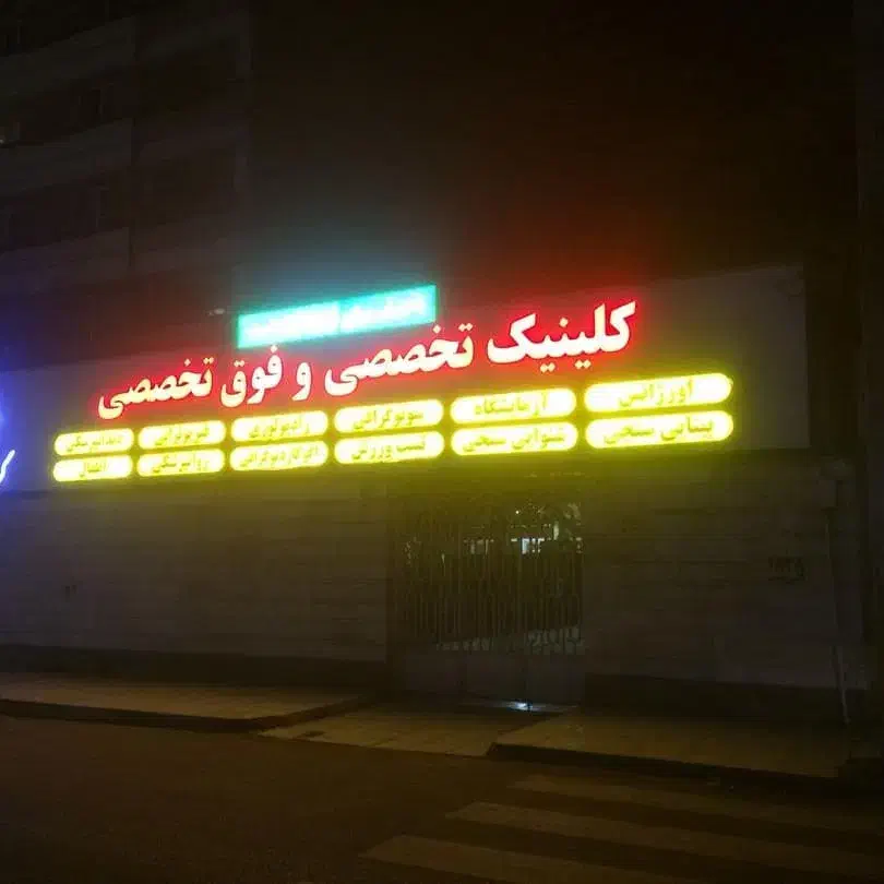 مرکز تخصصی طراحی و چاپ|خدمات رایانهای و موبایل|اهواز, زندوکیلی|دیوار