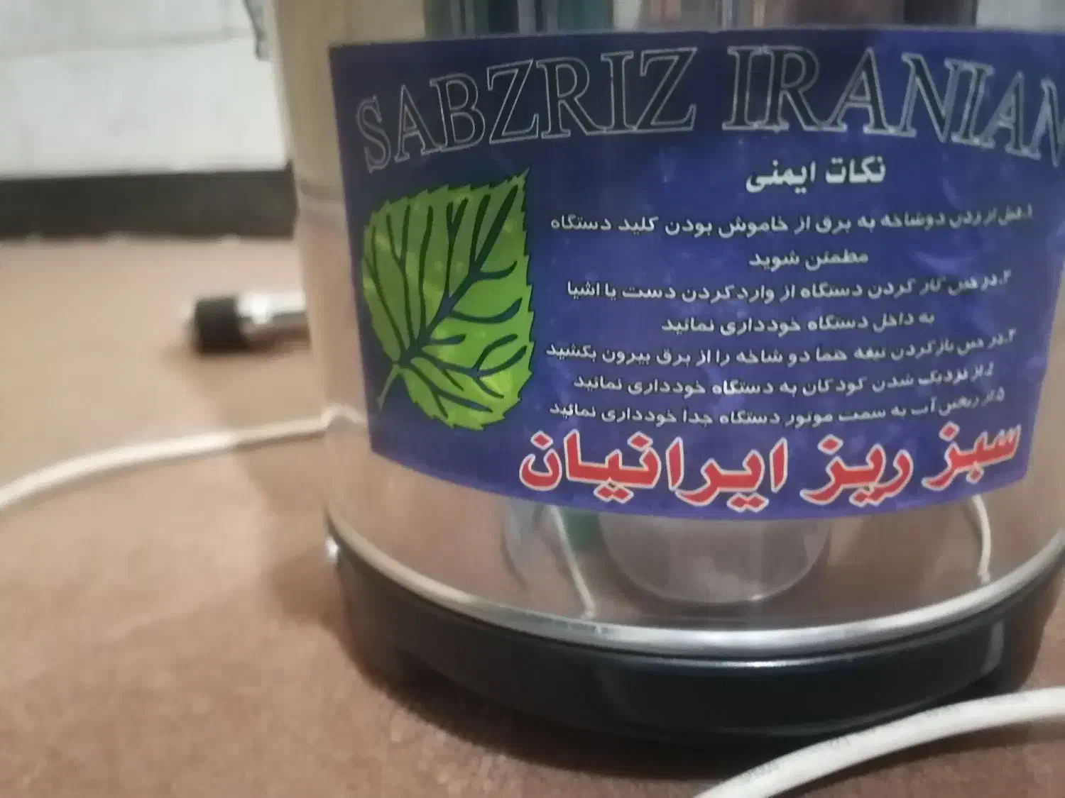 سبزی خردکن|خردکن، آسیاب، غذاساز|سمنان, |دیوار