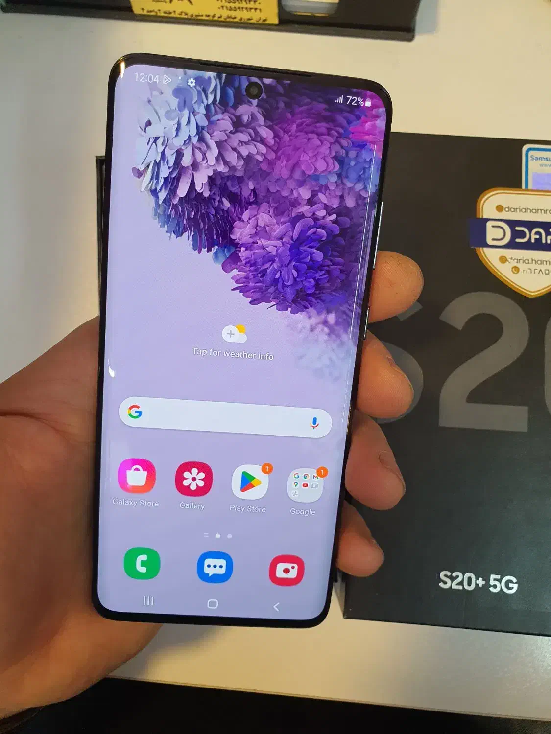 سامسونگ s20 plus 5g|موبایل|تهران, مهرآباد جنوبی|دیوار