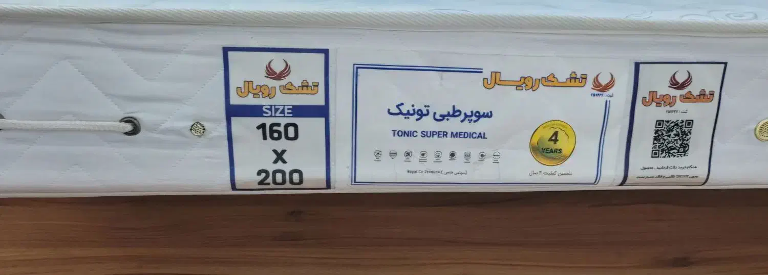 تشک طبی دونفره|تشک تختخواب|زاهدان, |دیوار