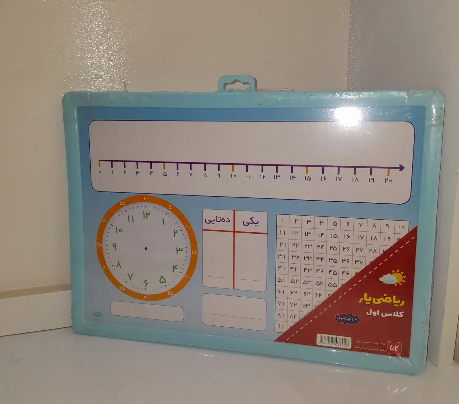 تعدادی لوازم التحریر زیر قیمت|لوازم التحریر|قم, شهرک قدس|دیوار