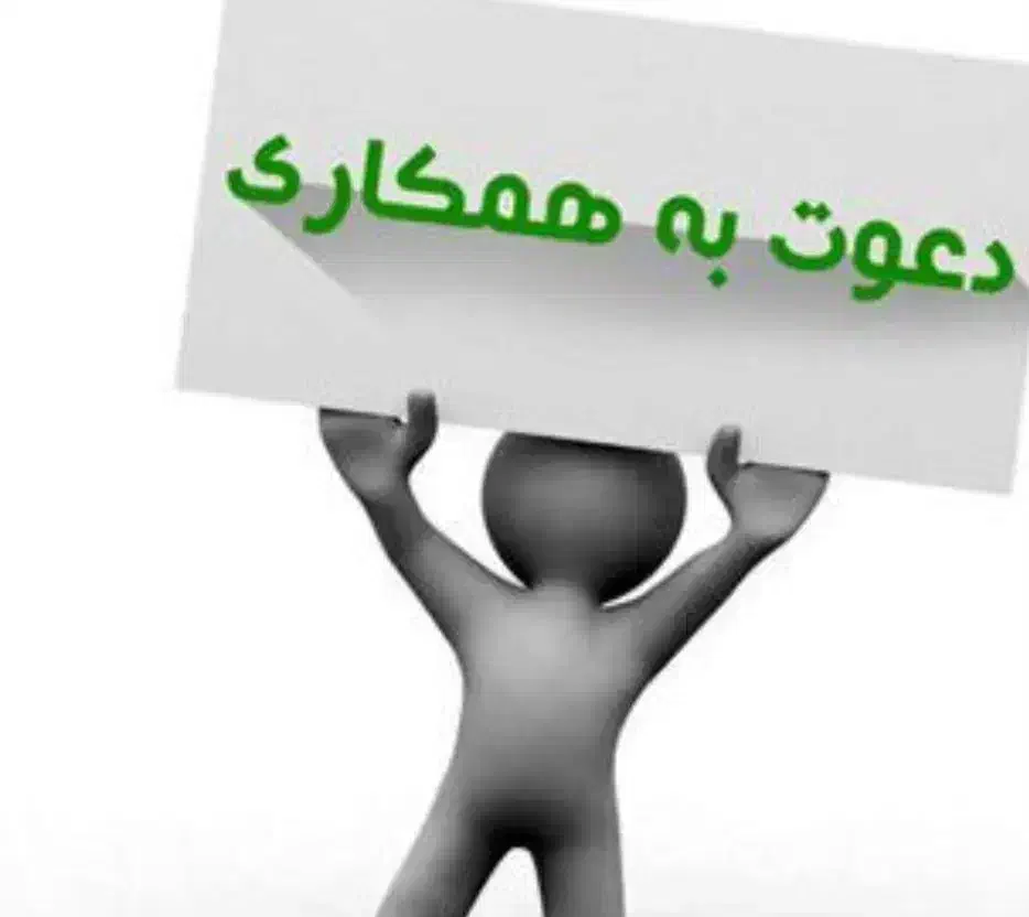 استخدام صندوقدار و حسابدار|استخدام مالی، حسابداری، حقوقی|کیش, |دیوار