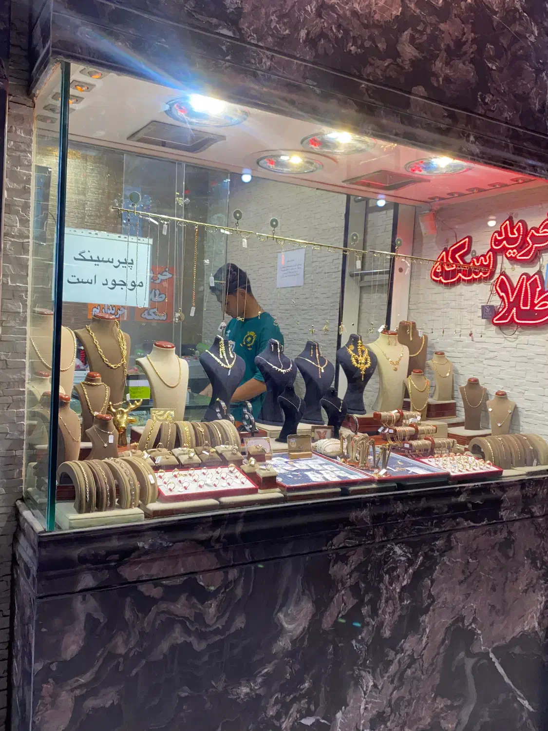 طلا فقط۳درصد|جواهرات|تهران, طیب|دیوار