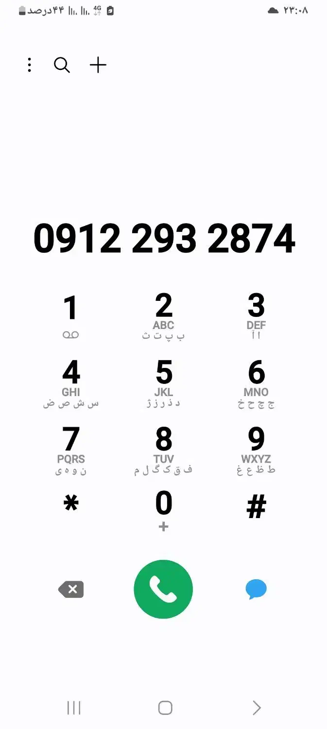 فروش سیم کارت همراه اول کد ۲|سیمکارت|کرج, شهرک ولیعصر|دیوار