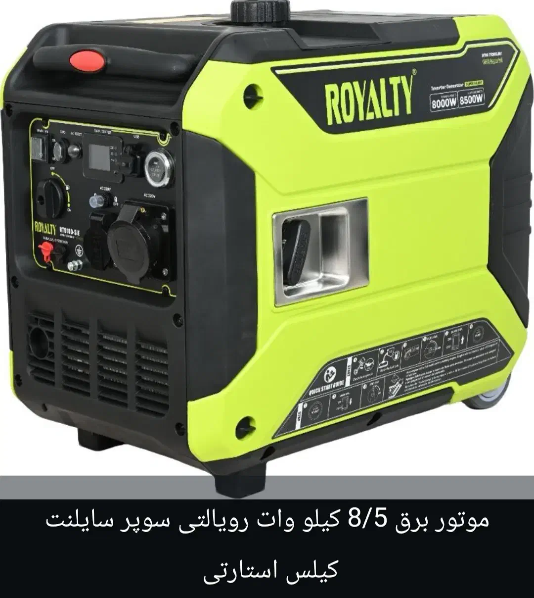 موتور برق|ماشین‌آلات صنعتی|شیراز, تندگویان|دیوار