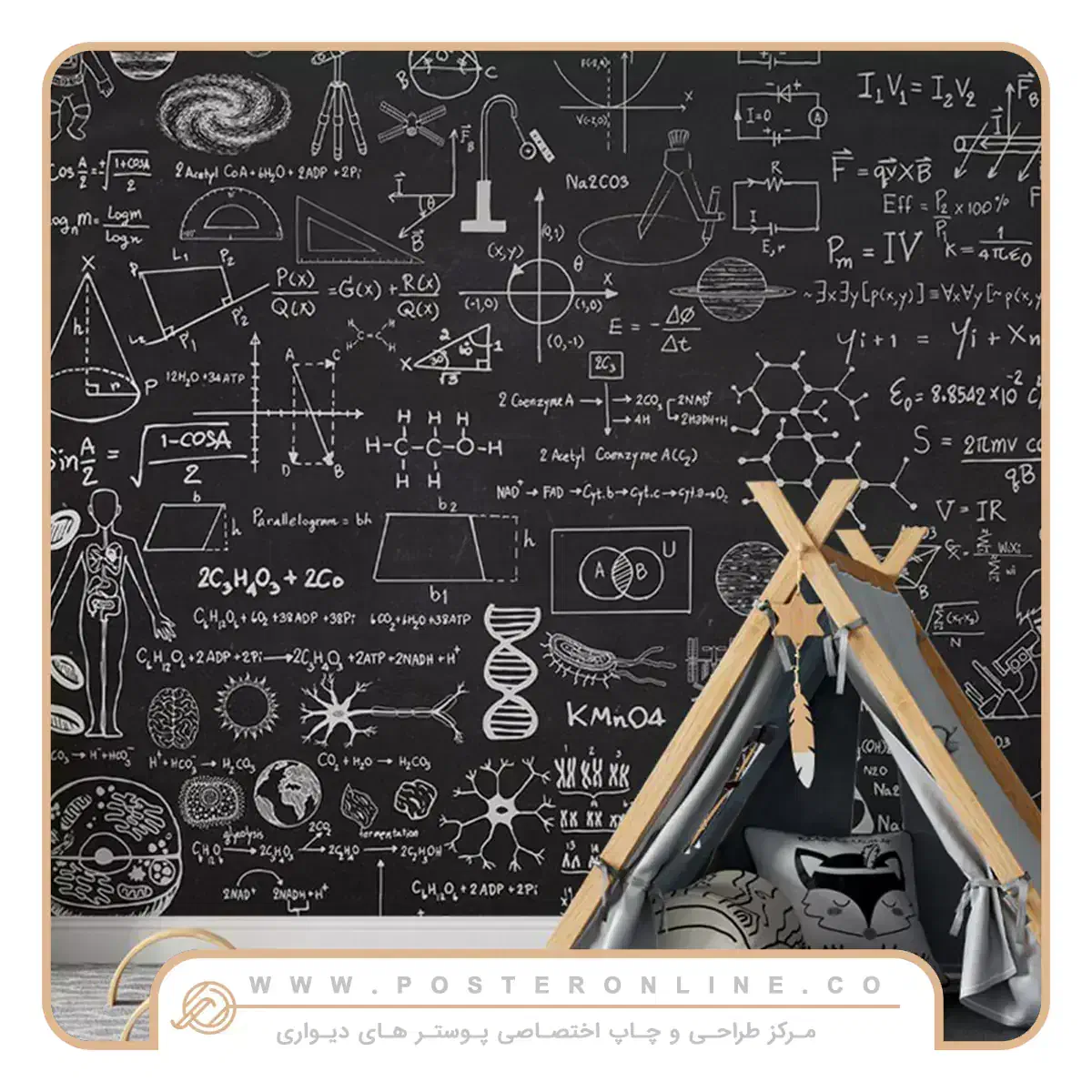 تدریس خصوصی ریاضی پایه پنجم تا دهم|خدمات آموزشی|پرند, فاز ۵|دیوار