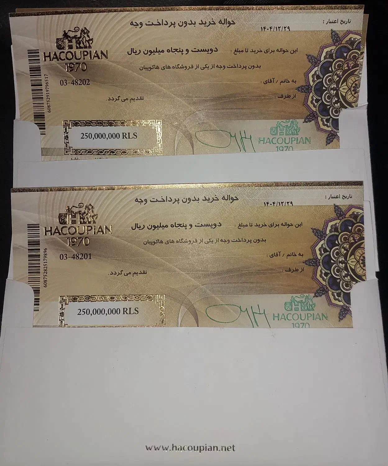 بن خرید هاکوپیان|کارت هدیه و تخفیف|تهران, توحید|دیوار