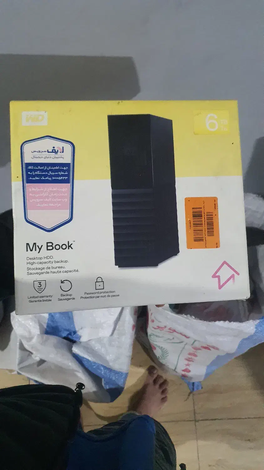 هارد اکسترنال|قطعات و لوازم جانبی رایانه|بجنورد, |دیوار