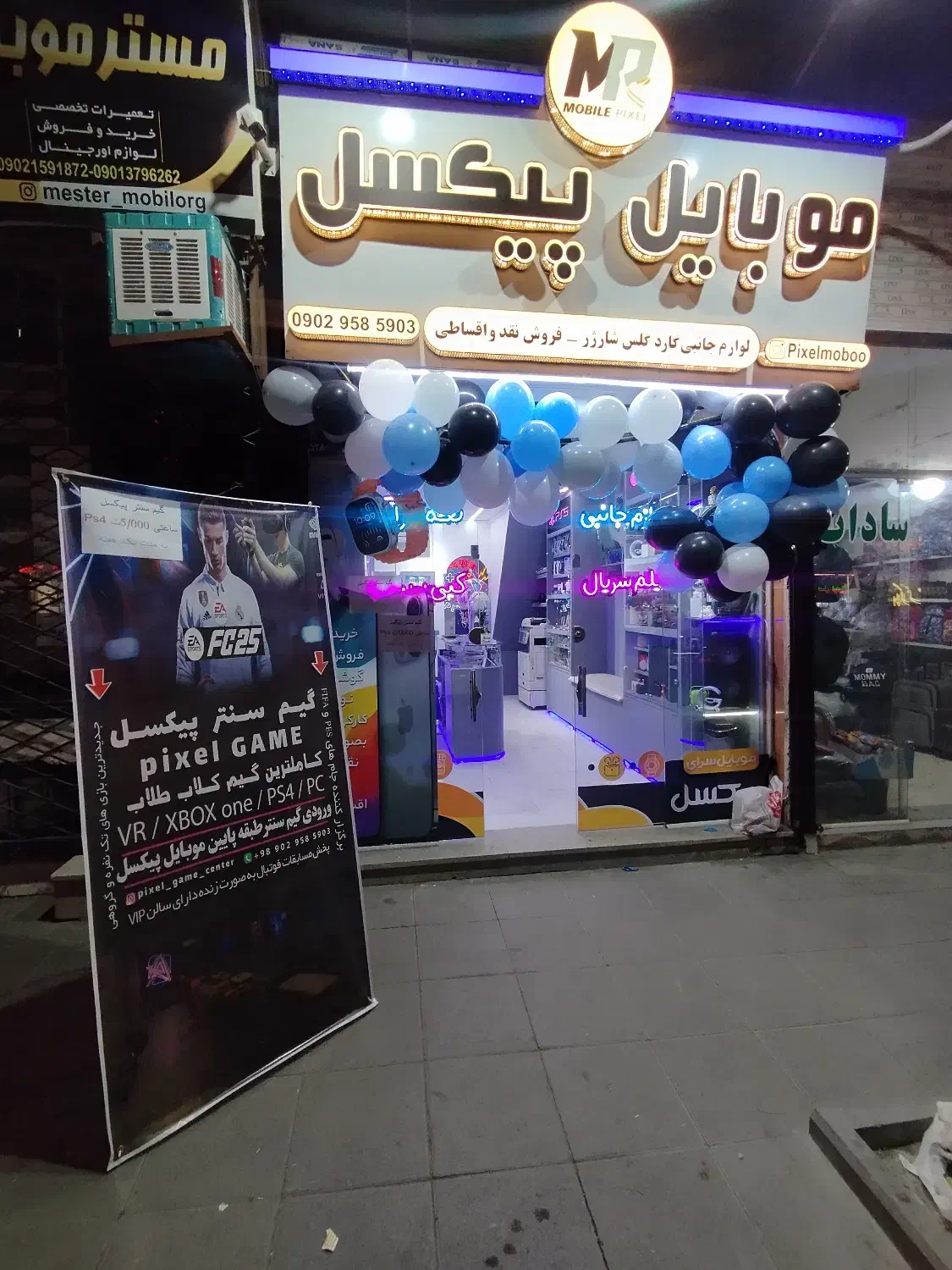 گیم سنتر و گیم نت|کنسول، بازی ویدئویی و آنلاین|مشهد, ابوذر|دیوار