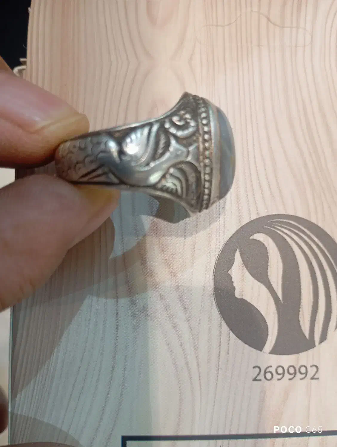 انگشتر نقره باباقوری دو چشم|جواهرات|شاندیز, |دیوار