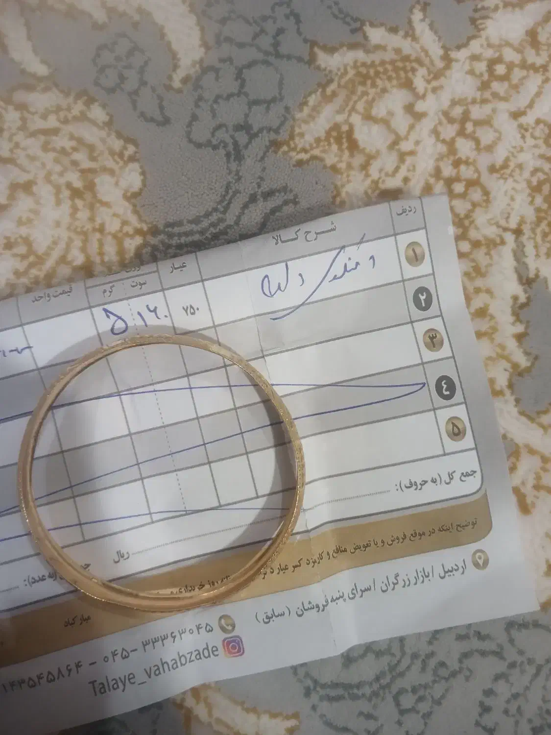 فروش طلاع|جواهرات|اردبیل, |دیوار