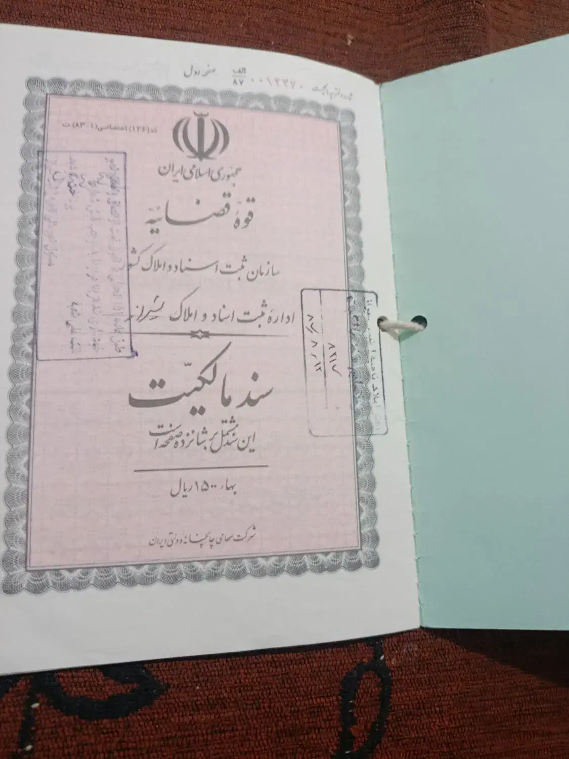 زمین شریف ابادگرد خون|فروش زمین و ملک کلنگی|شیراز, شریف‌آباد|دیوار