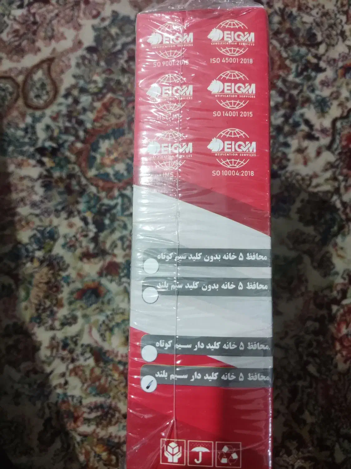 محافظ|سایر لوازم برقی|ارومیه, |دیوار