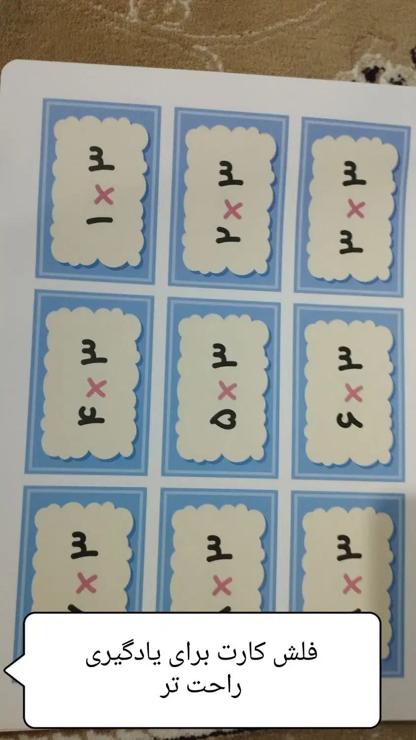 کتاب کمک آموزشی ضرب و تقسیم سوم دبستان نو نو|کتاب و مجله آموزشی|بروجرد, |دیوار