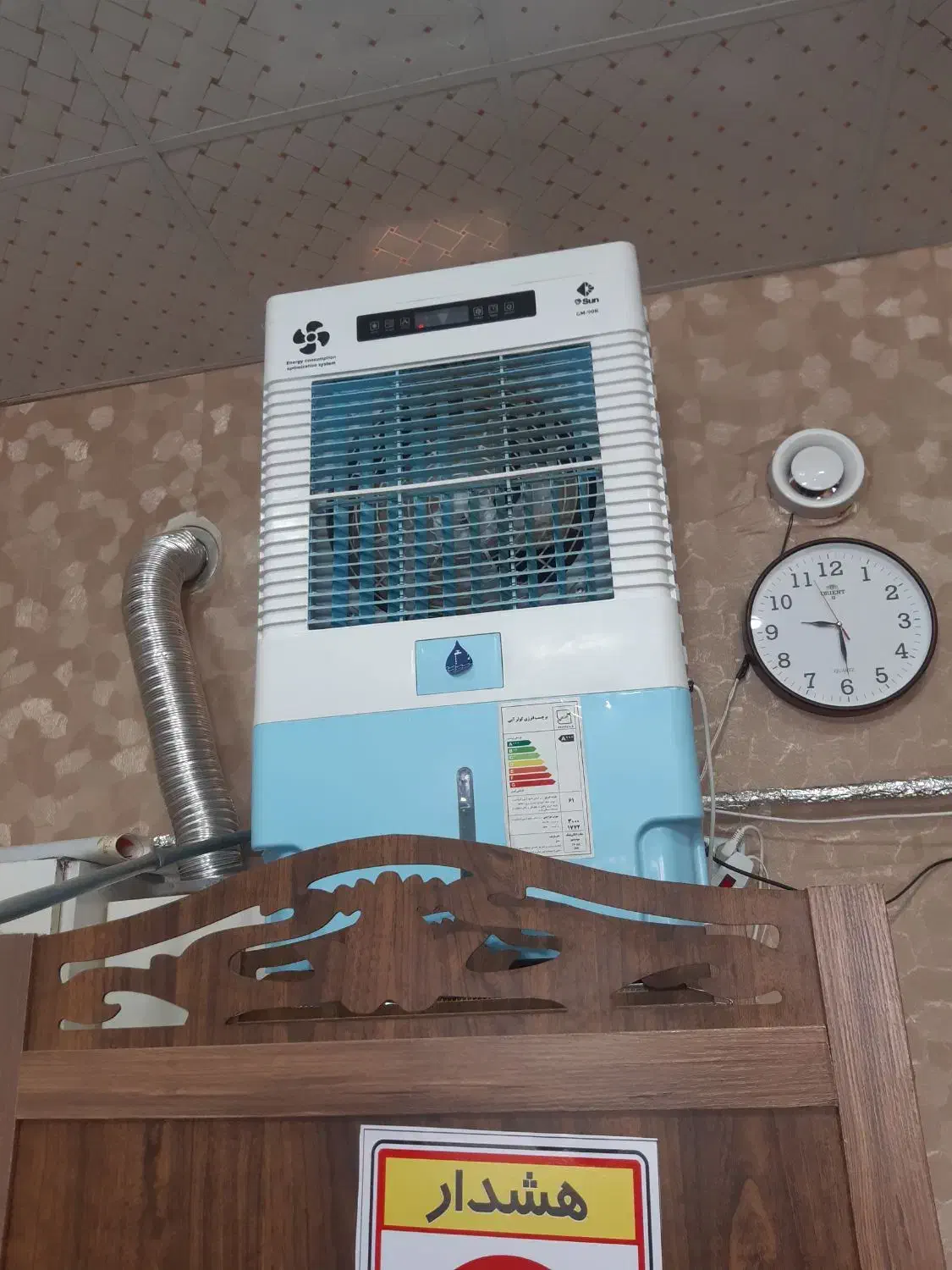 کولر آبی پوشال سلولوزی|کولر آبی|آبیک, |دیوار