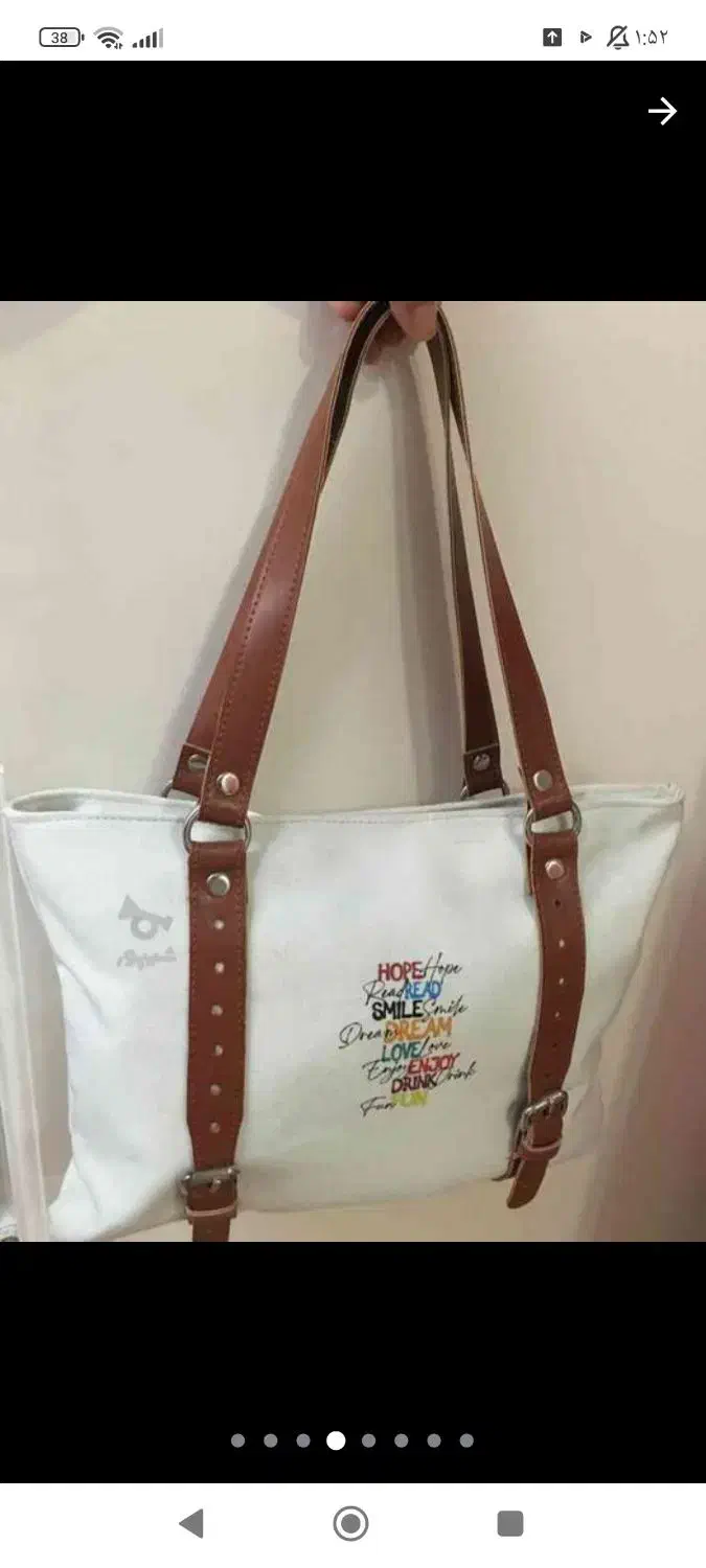 کیف دوشی ....|کیف، کفش، کمربند|خرمدره, |دیوار