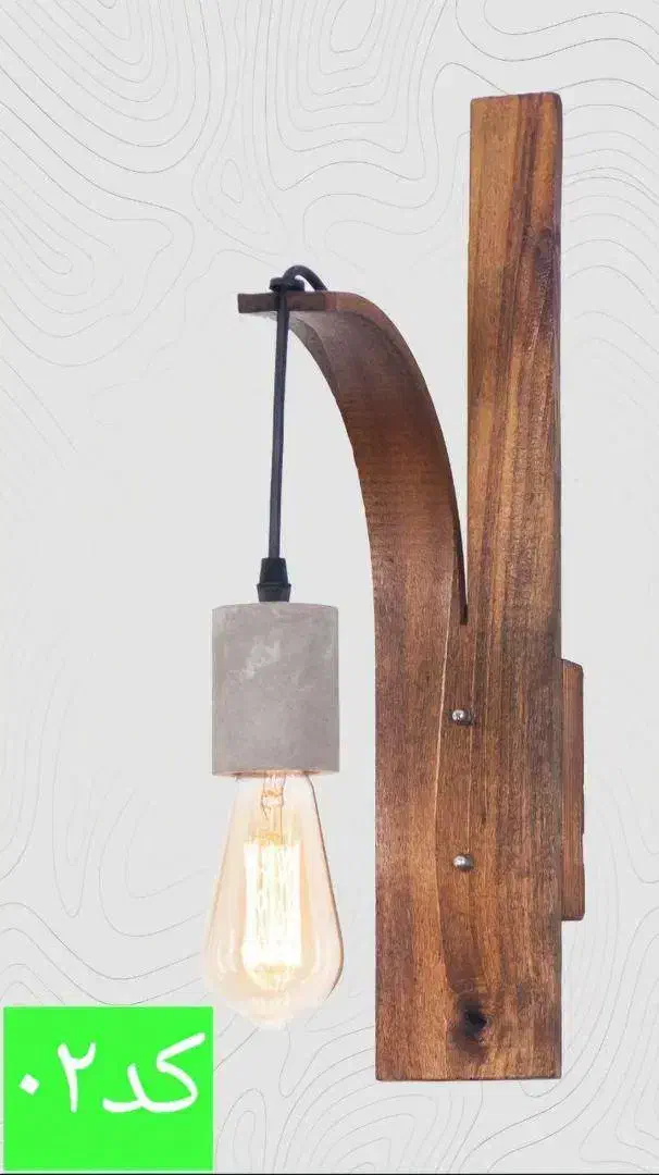 چراغ دیواری چوبی لامپ خور کافه رستوران چراغ خواب|لوستر و چراغ آویز|تبریز, |دیوار