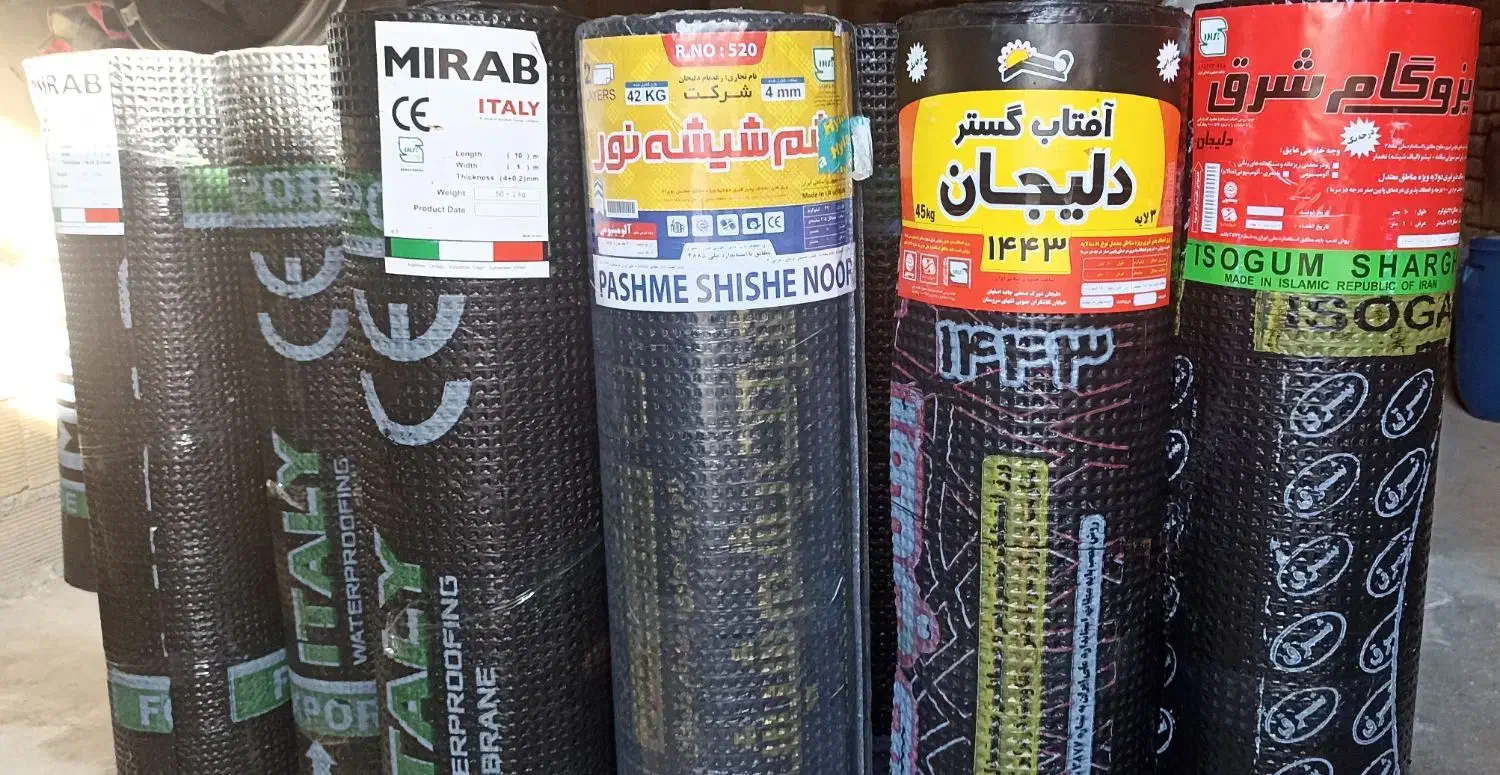 نمایندگی رسمی ایزوگام دلیجان و نصب ایزوگام|خدمات پیشه و مهارت|خرم‌آباد, |دیوار