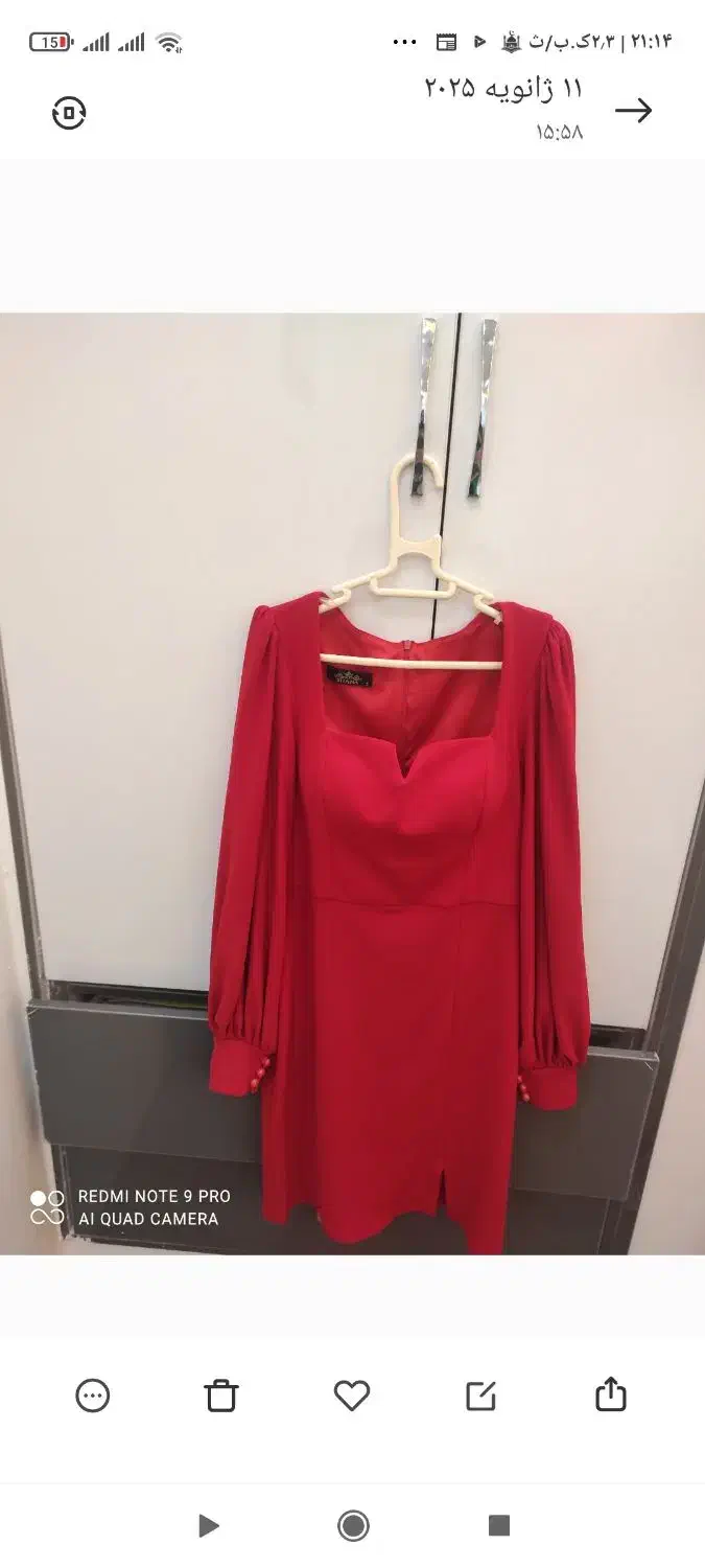 لباس مجلسی|لباس|کلاله, |دیوار