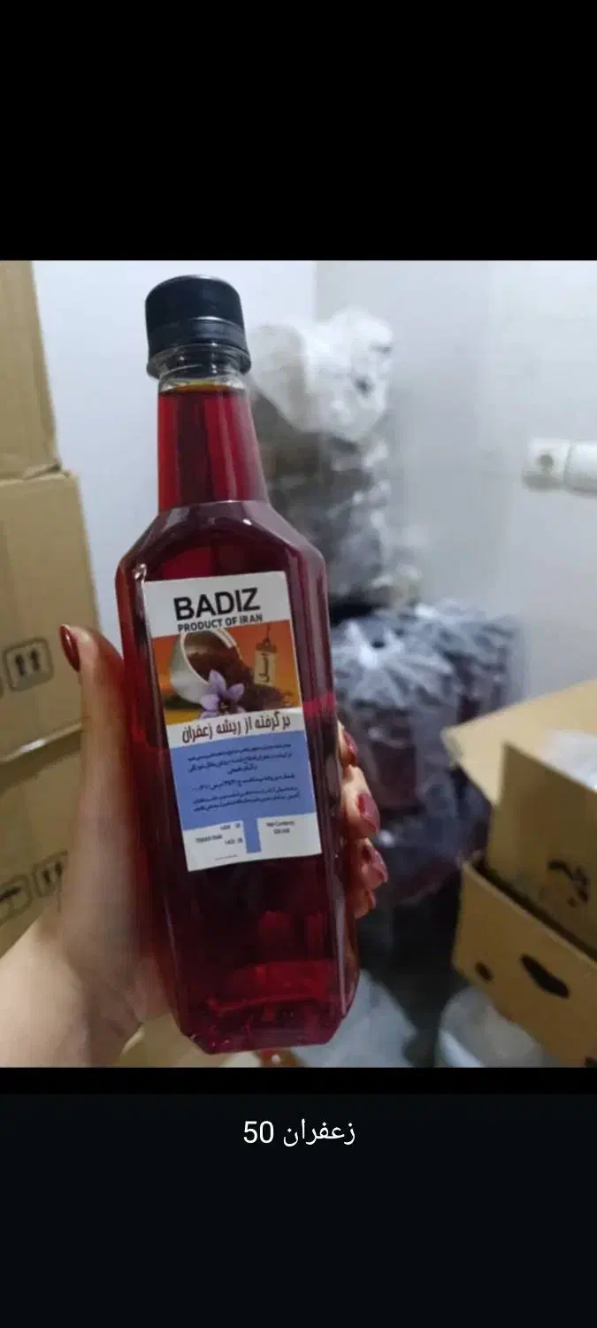 اسپری چربی زدا|مواد شوینده و دستمال کاغذی|شیراز, حومه شیراز|دیوار