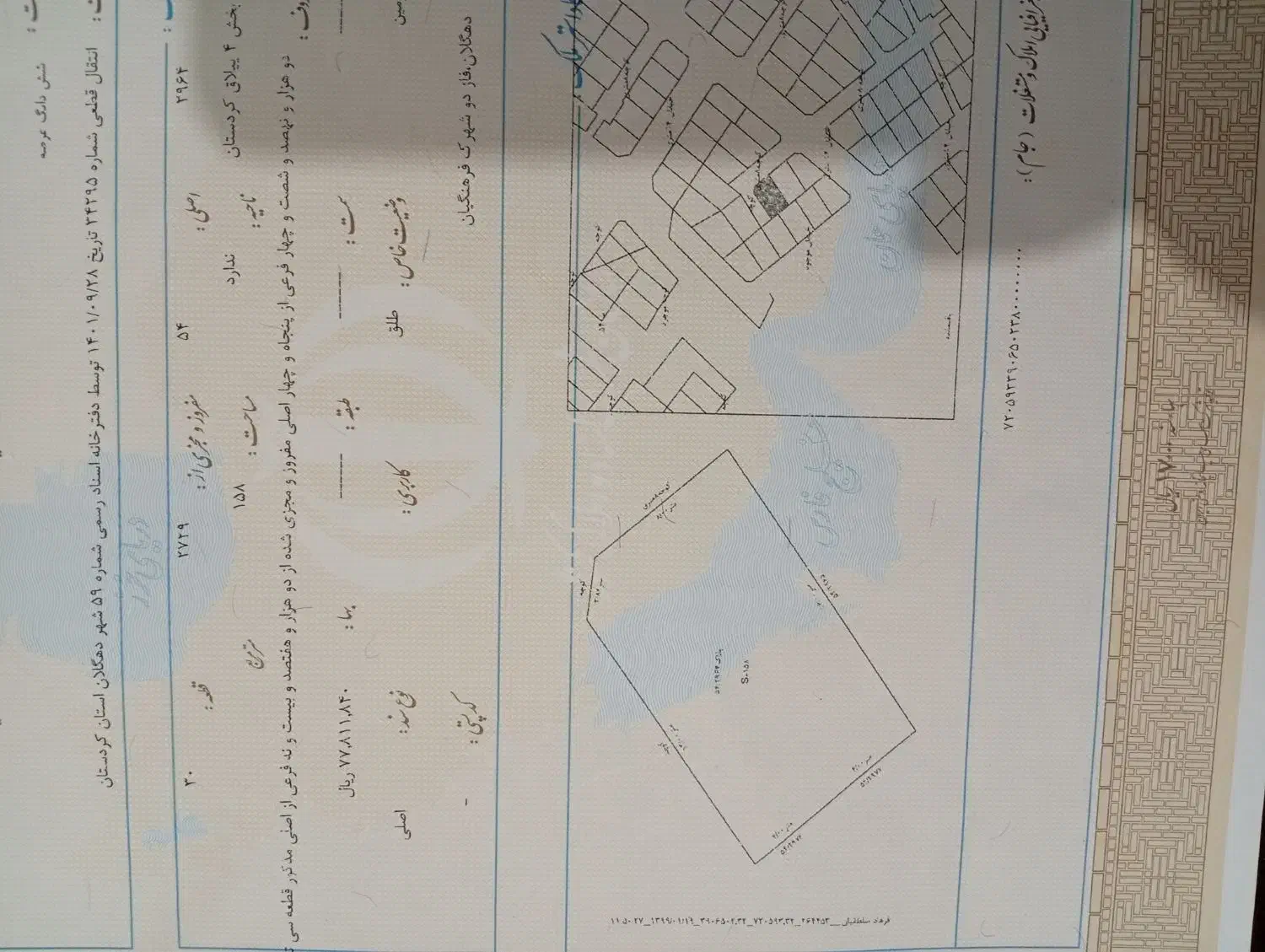 زمین شهرک شیدا|فروش زمین و ملک کلنگی|دهگلان, |دیوار